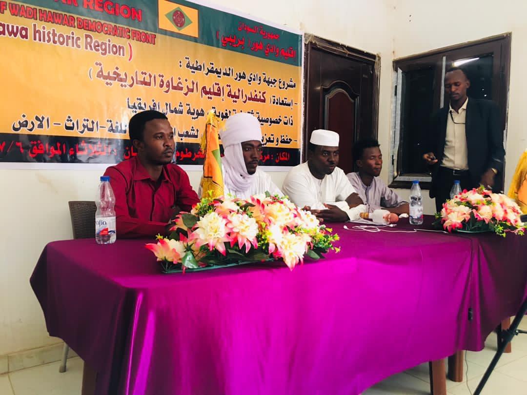 صورة من الاجتماع الأول